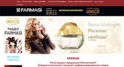 Desktop Screenshot of farmasiua.com