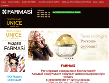 Tablet Screenshot of farmasiua.com